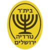 Нордиа Иерусалим - Маккаби Явне